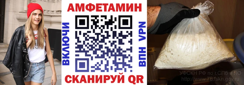 Амфетамин Розовый  хочу   Сельцо 