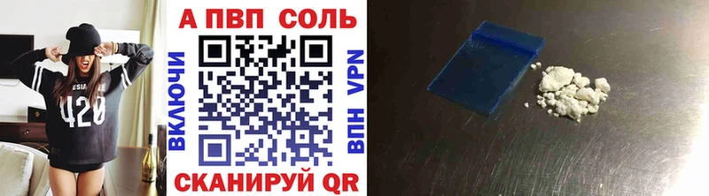 Alpha-PVP СК  наркошоп  Сельцо 