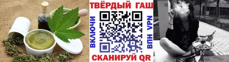 Печенье с ТГК марихуана Сельцо