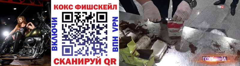 гидра зеркало  закладки  Сельцо  Cocaine VHQ 