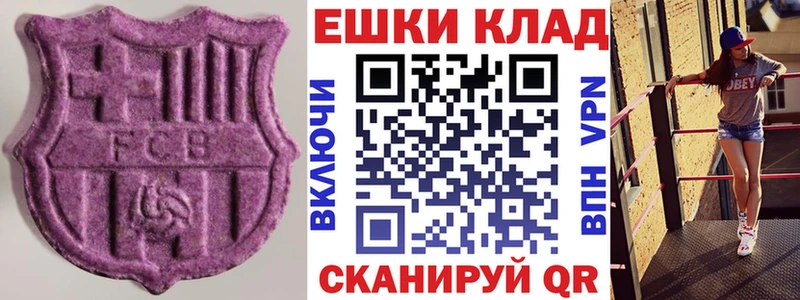 Экстази VHQ  KRAKEN ссылка  Сельцо 