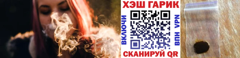 ГАШ 40% ТГК Сельцо