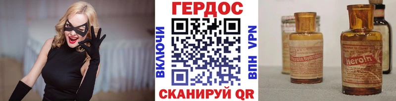 ГЕРОИН Афган  hydra рабочий сайт  Сельцо 