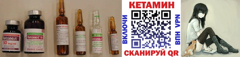 Кетамин VHQ  сколько стоит  Сельцо 