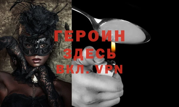 экстази Алексеевка