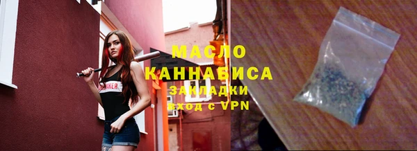 соль курить ск Алексин