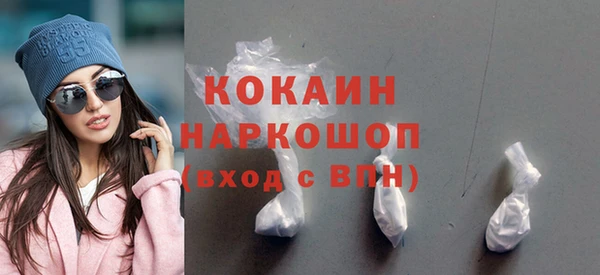 не бодяженный Пестово