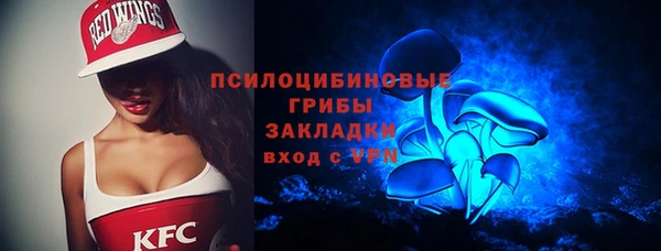 экстази Алексеевка