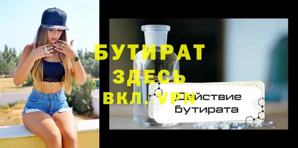 соль ск Покров