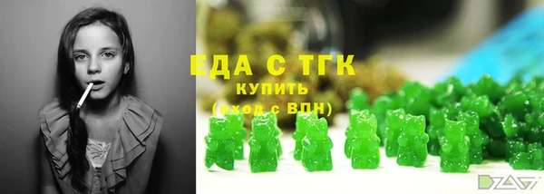 соль курить ск Алексин