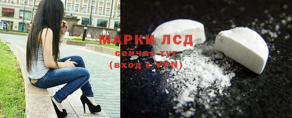 альфа пвп Покачи
