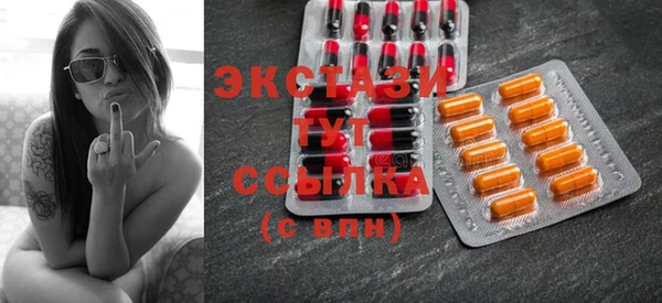экстази Алексеевка