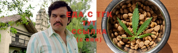 прущие грибы Алзамай