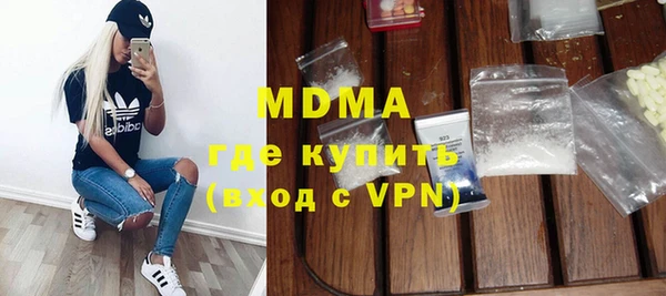 соль курить ск Алексин