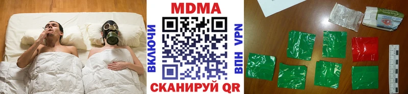 omg зеркало  Сельцо  МДМА молли  продажа наркотиков 