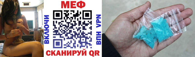 Меф VHQ Сельцо