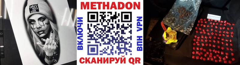 МЕТАДОН мёд Сельцо