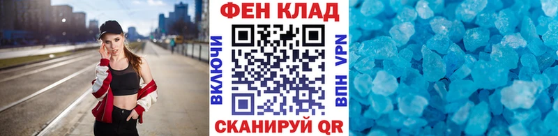где найти наркотики  Сельцо  Первитин кристалл 