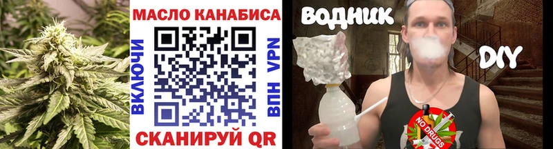 Дистиллят ТГК вейп  Сельцо 